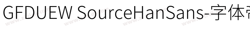 GFDUEW SourceHanSans字体转换